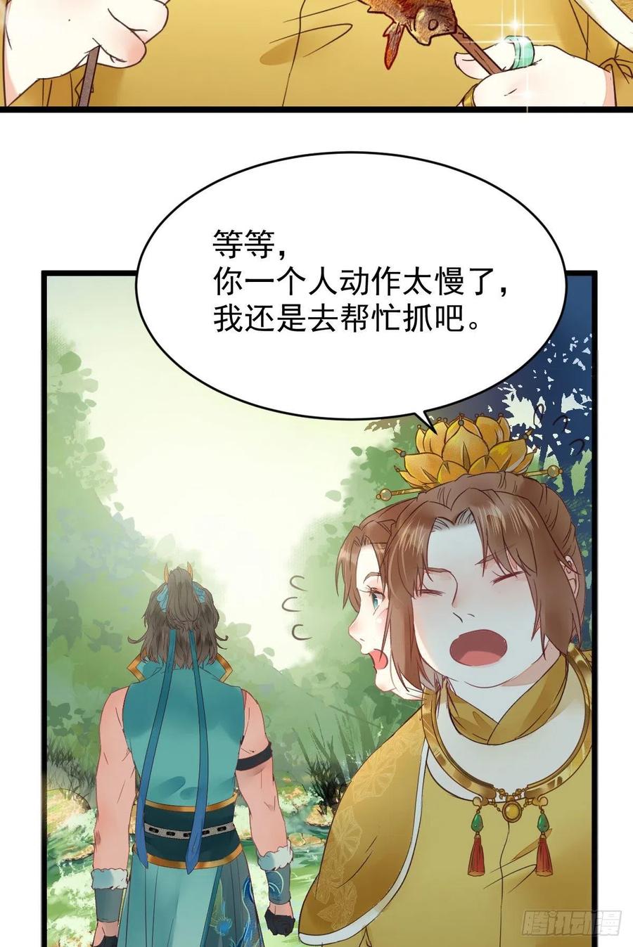 宋铭入队47