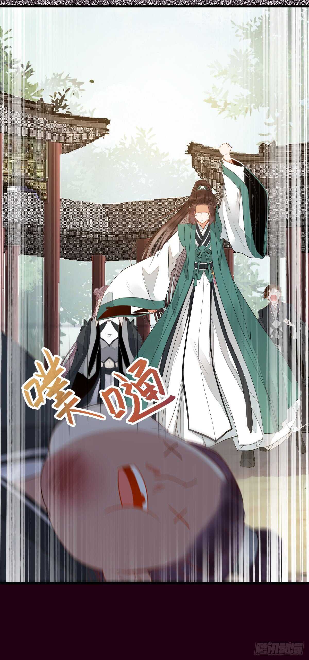 玄院纠缠12