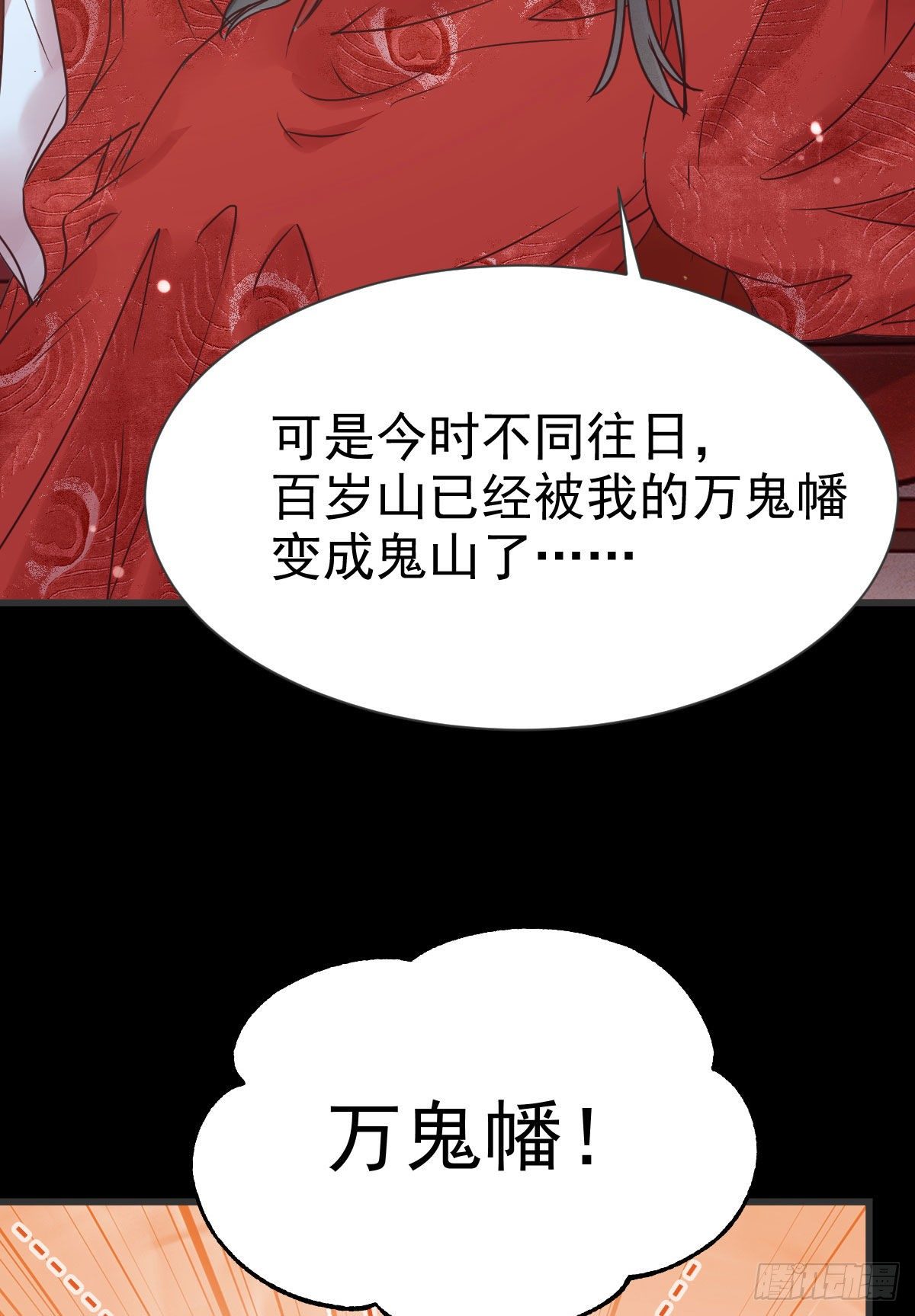 结拜金兰22