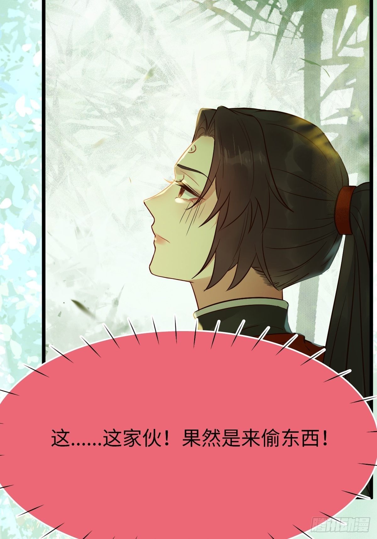 偷药还带你~37