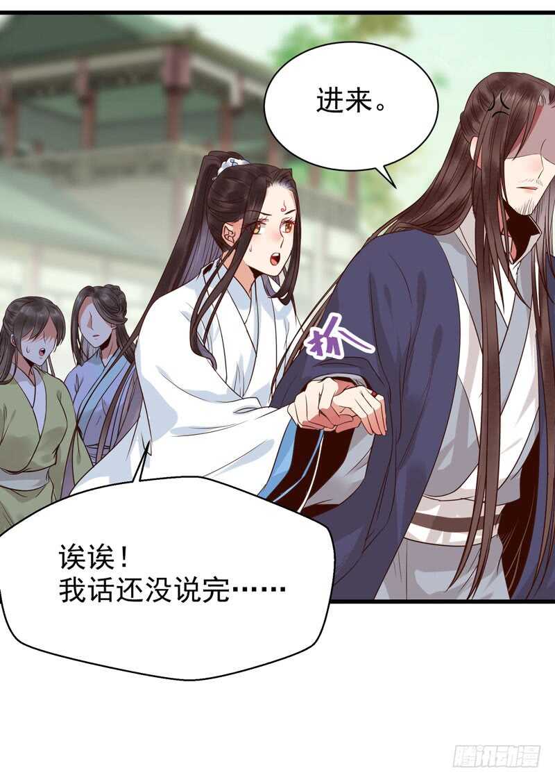 最难消受美人恩22