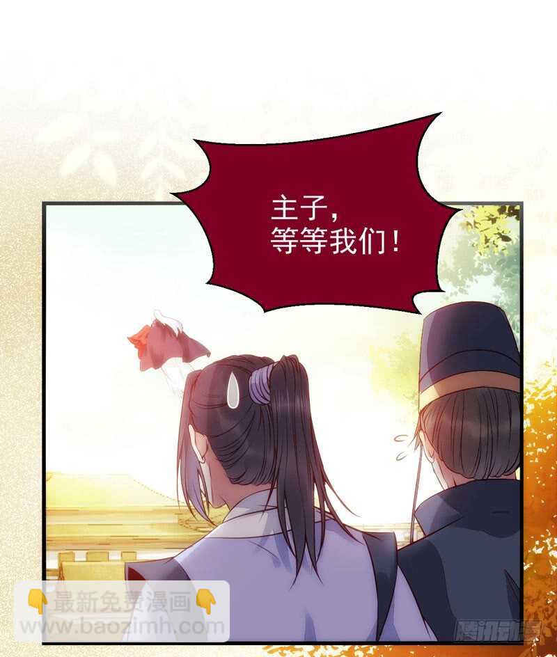 十年之约33