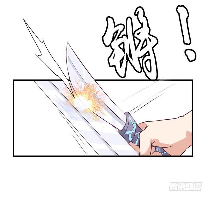 幕后相救18