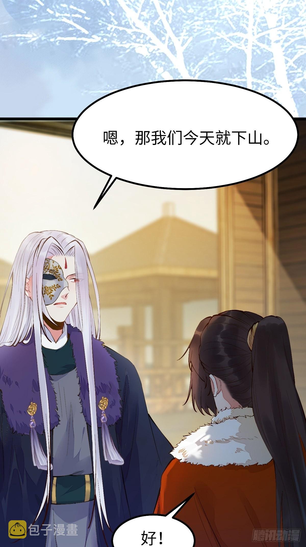 似乎被针对了呢29