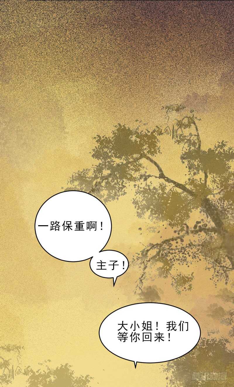 夫纲不振29