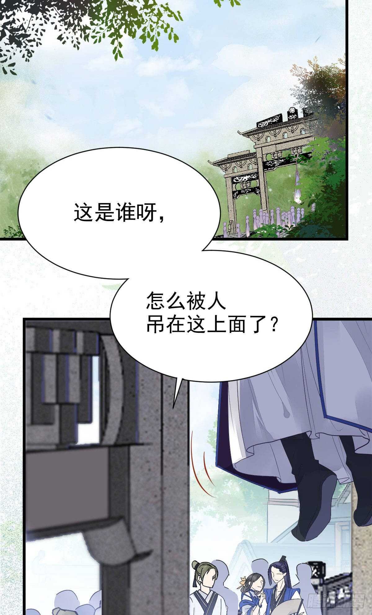 老白开口说人话41