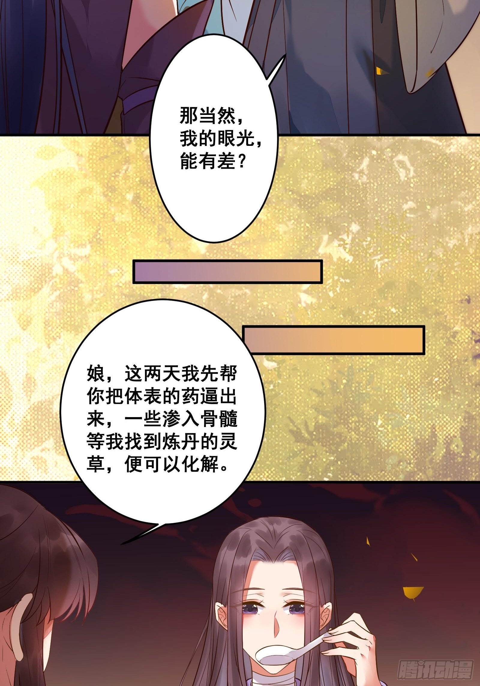 寻冰心白玉莲21