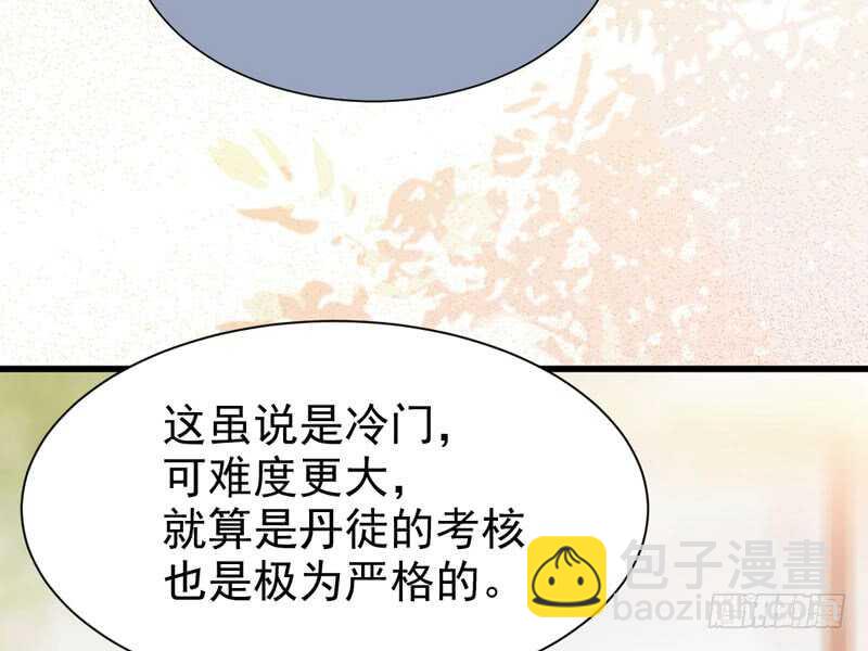 十大天骄59