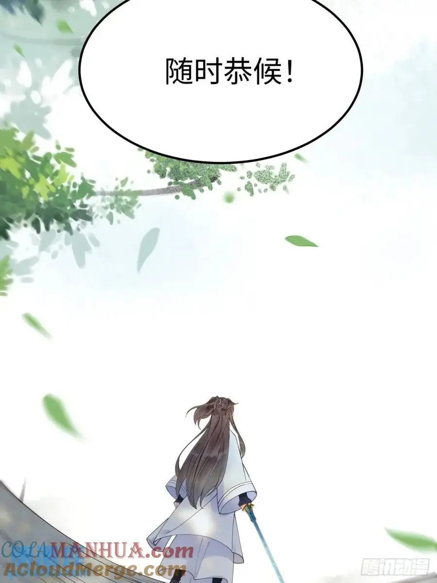 605 被缠上10