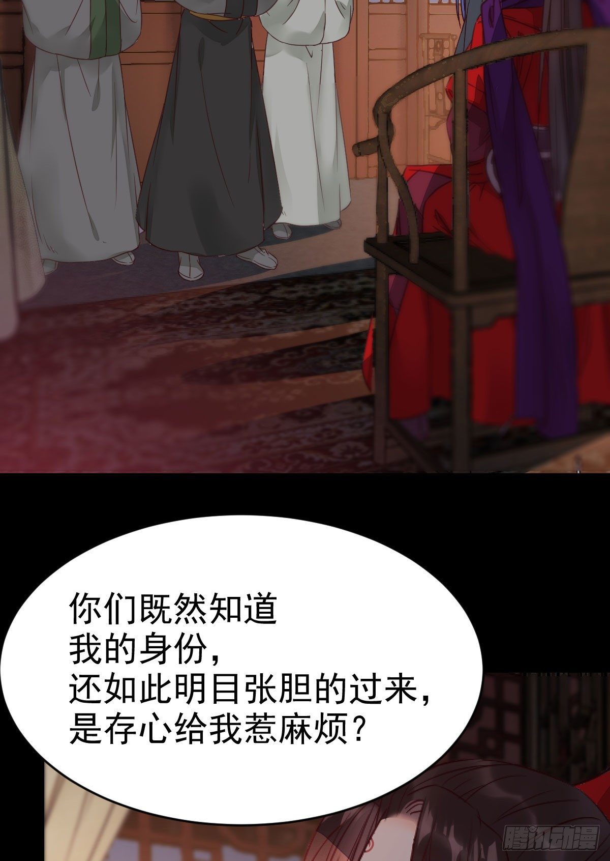 传说中的鬼医就在你面前43