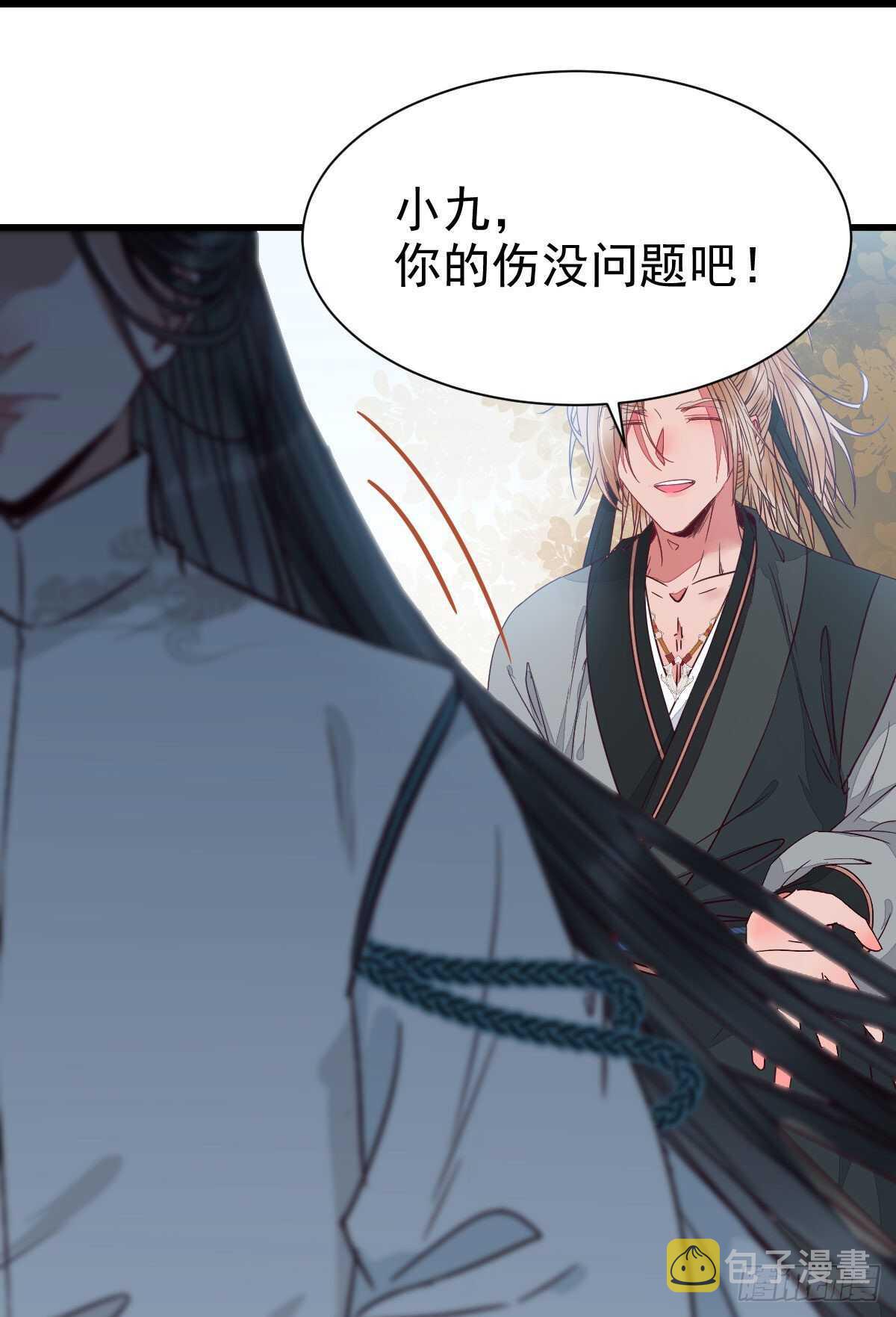 我的兄弟竟然是女的28