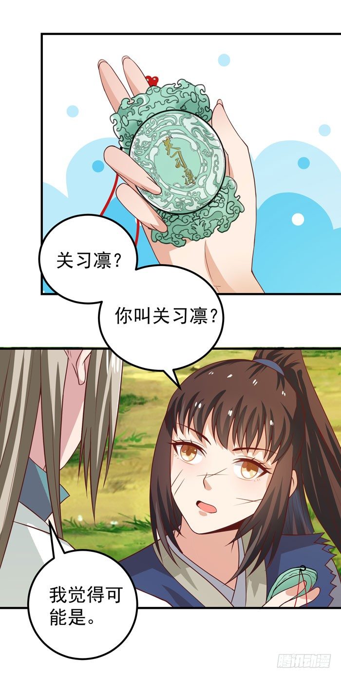 救了个傻大个？31