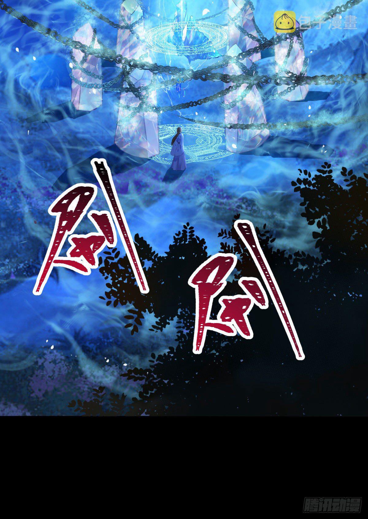 搜刮灵石29
