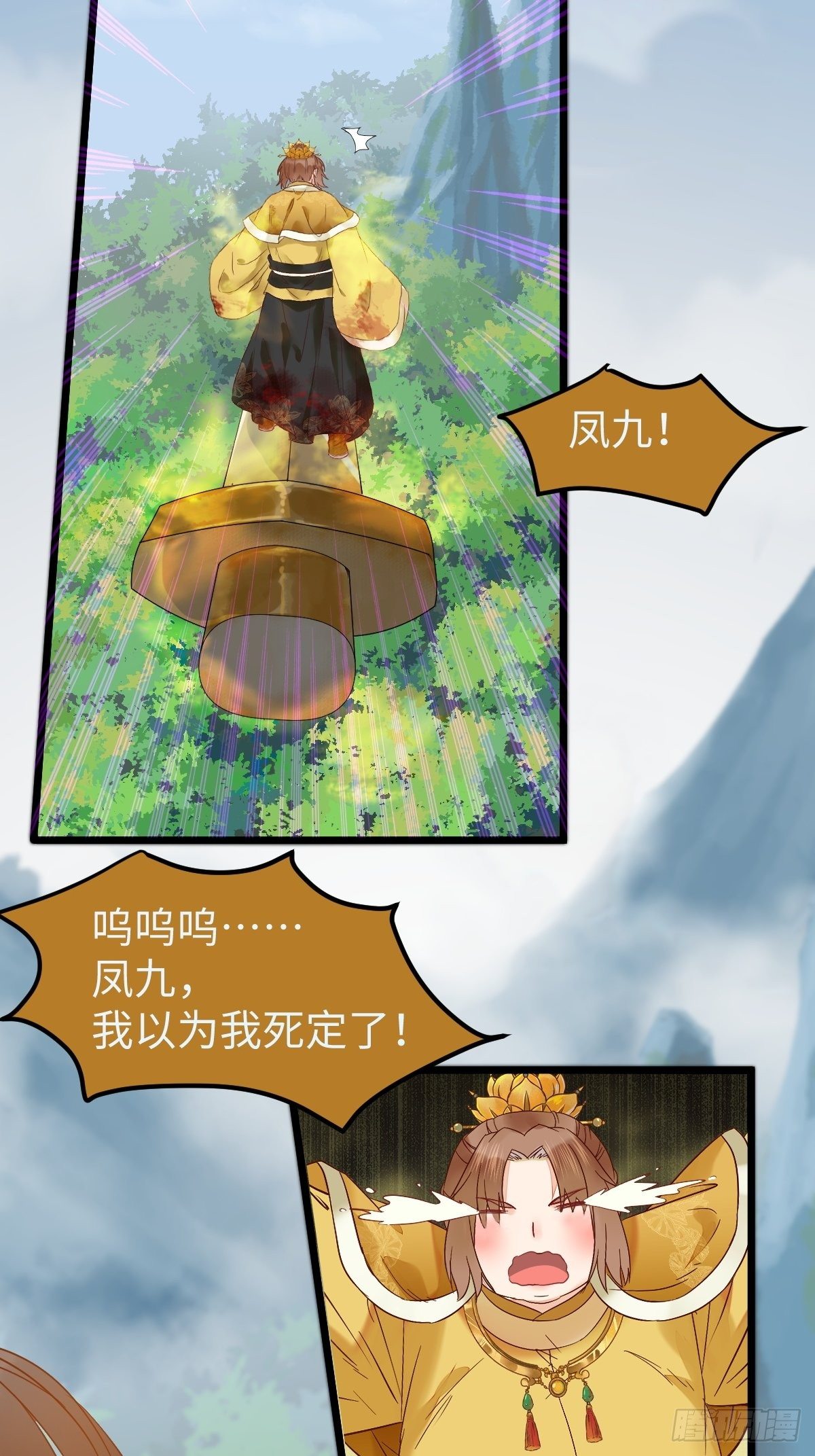 遇虎又遇熊42