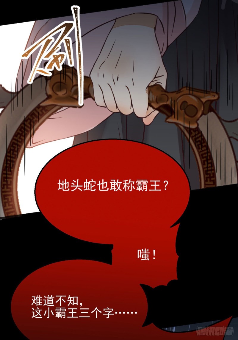 开大的段夜还是有点帅的5