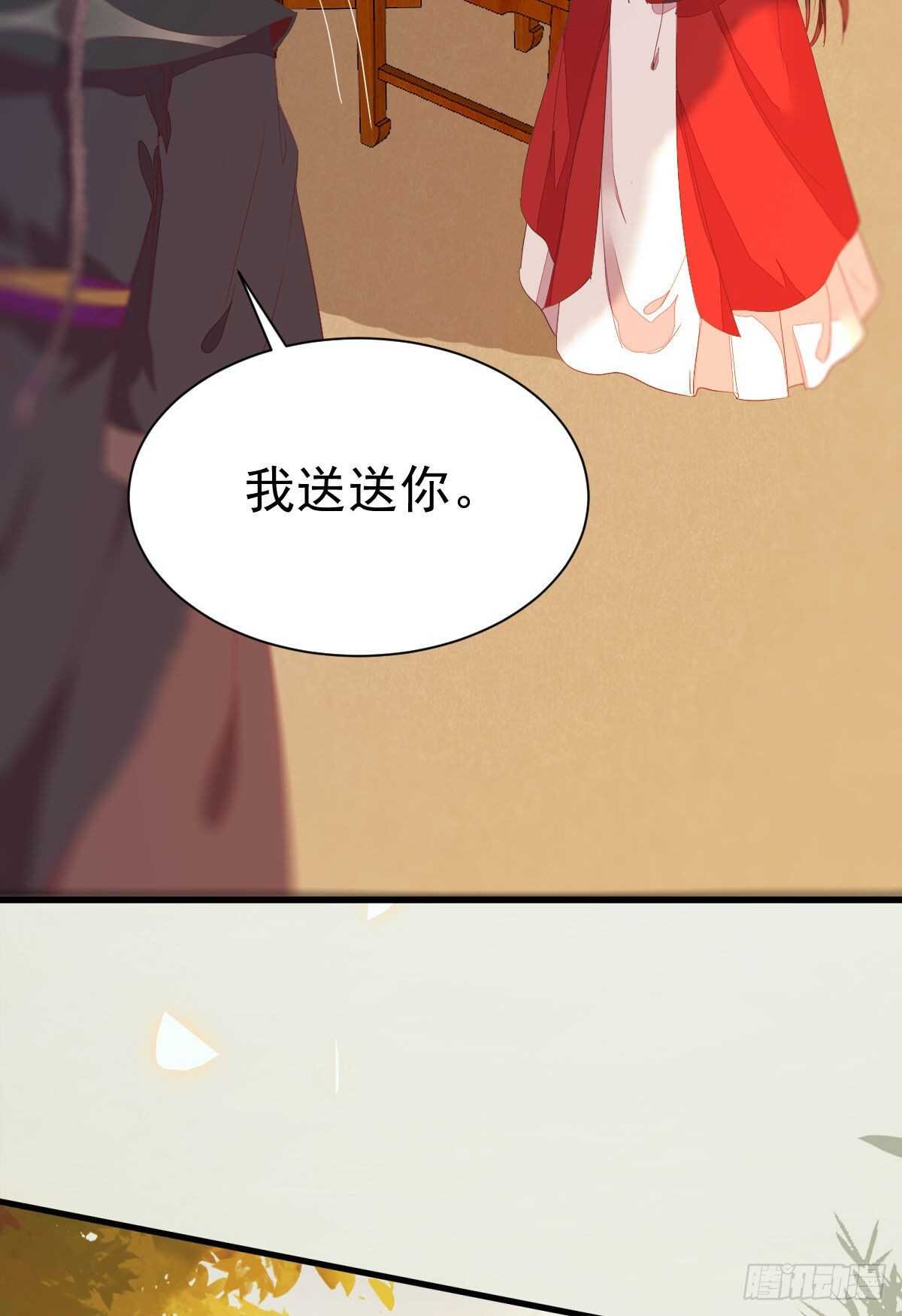 赔给陌尘的礼物27