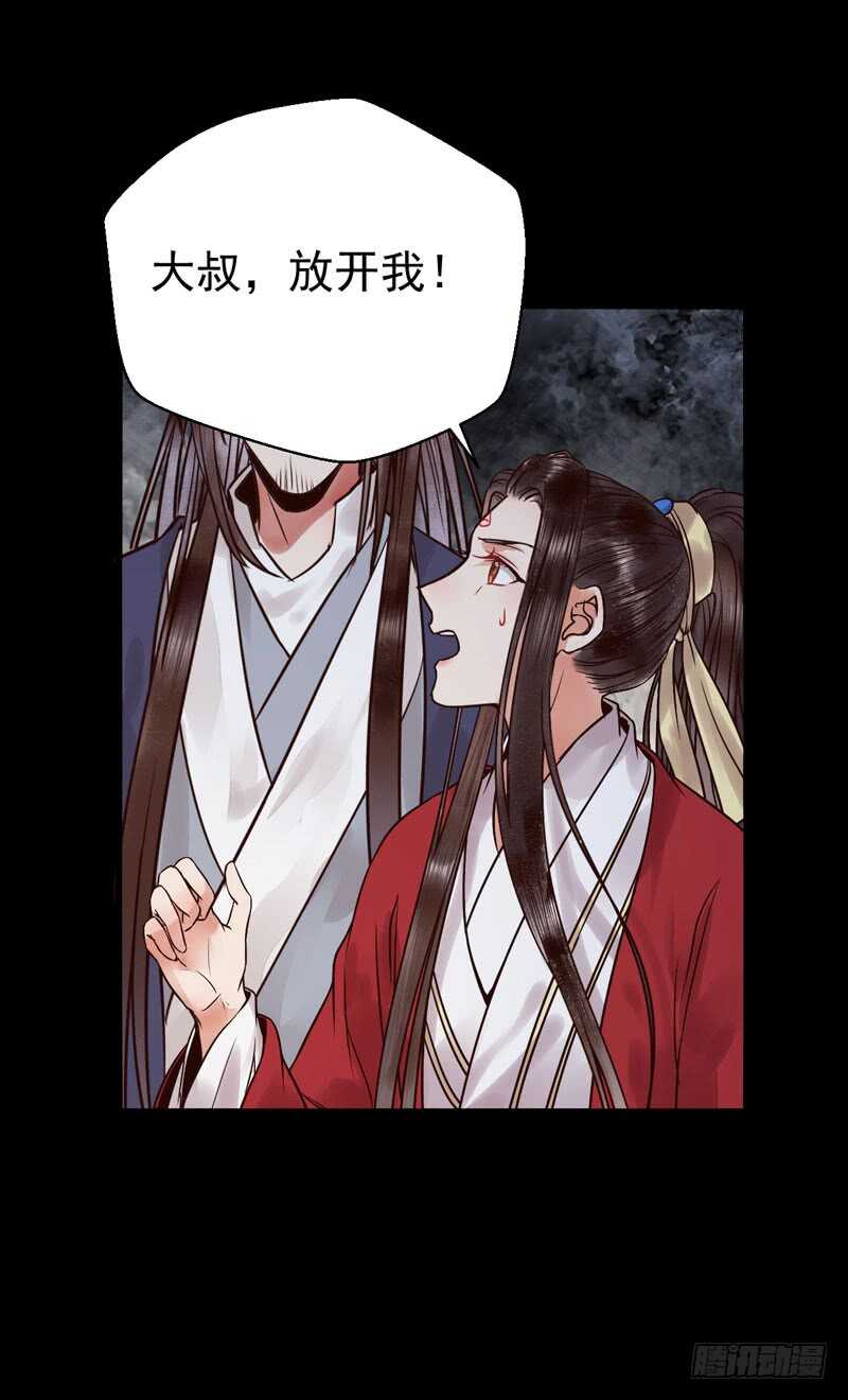 你在勾引我？8