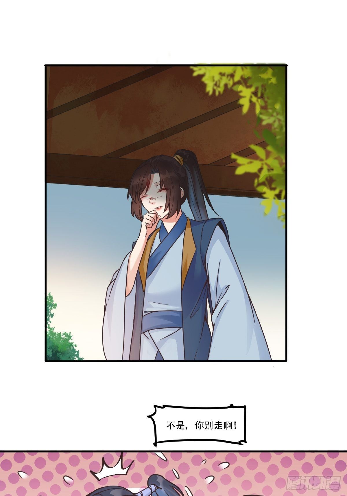 三公主14