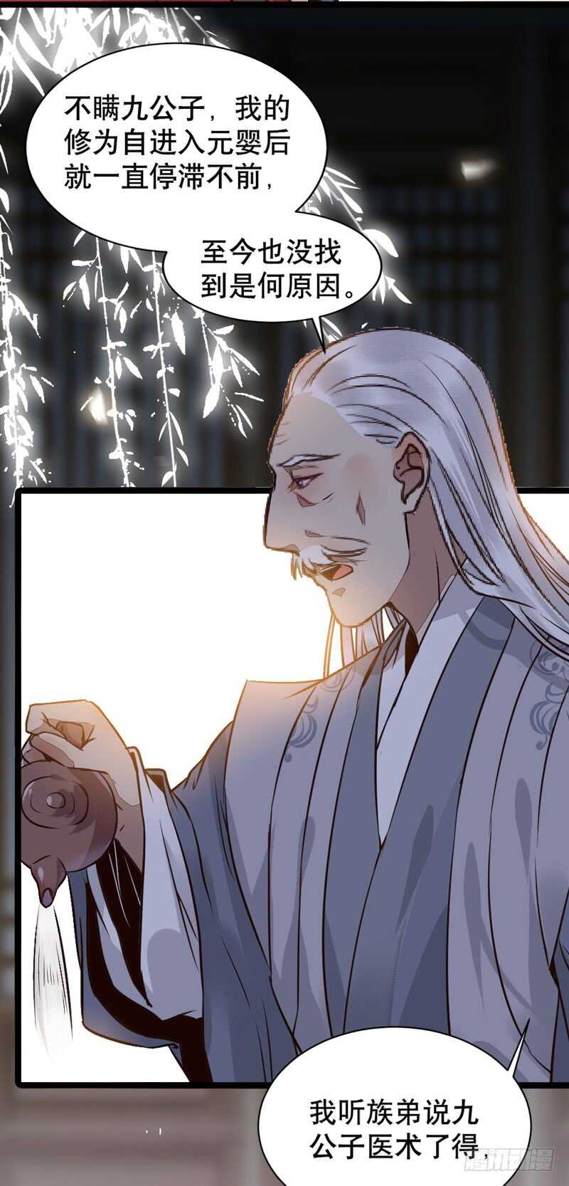 嫁给我30