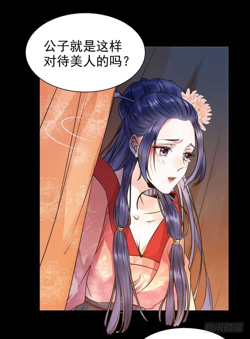 杀你的人叫冷霜15