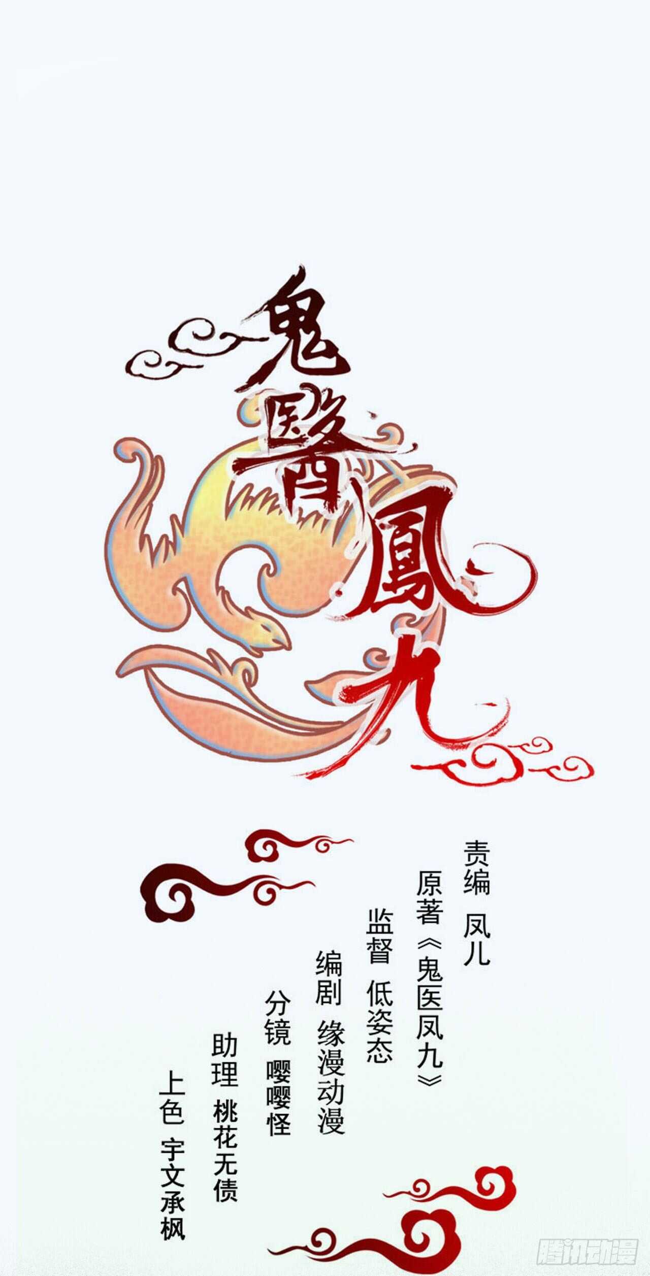 此人不可交恶0