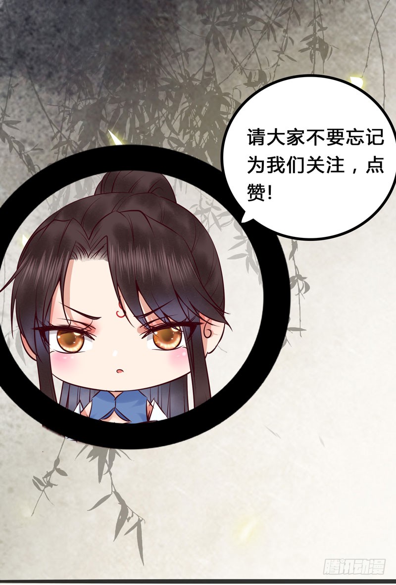 慕容博的恐惧44