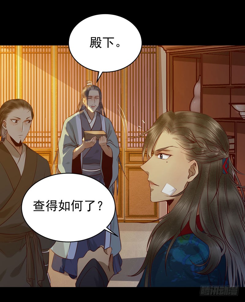 强娶凤九9