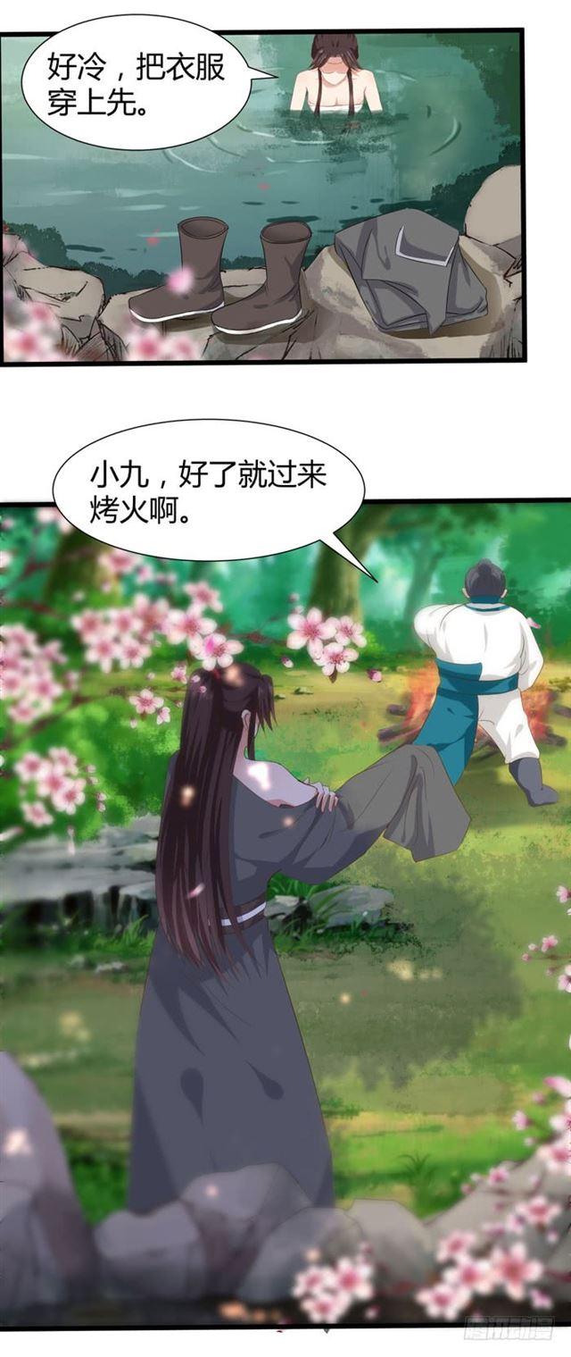 饮下七阶巨蟒血？5