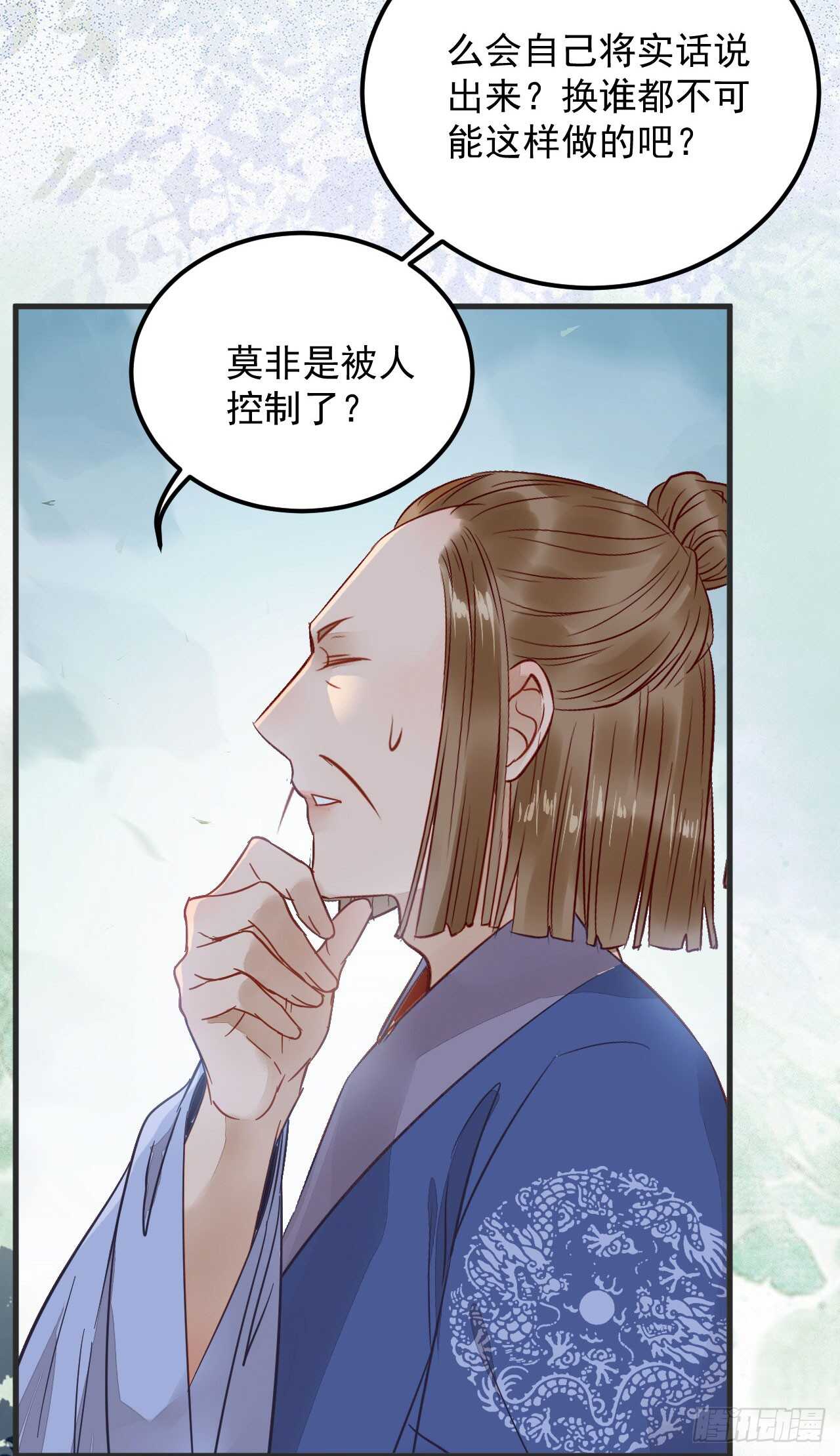真言丹33