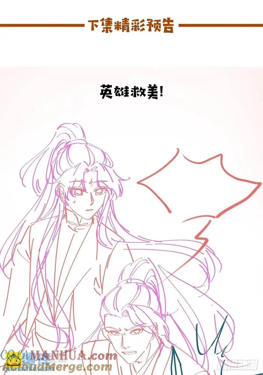 603 解毒42