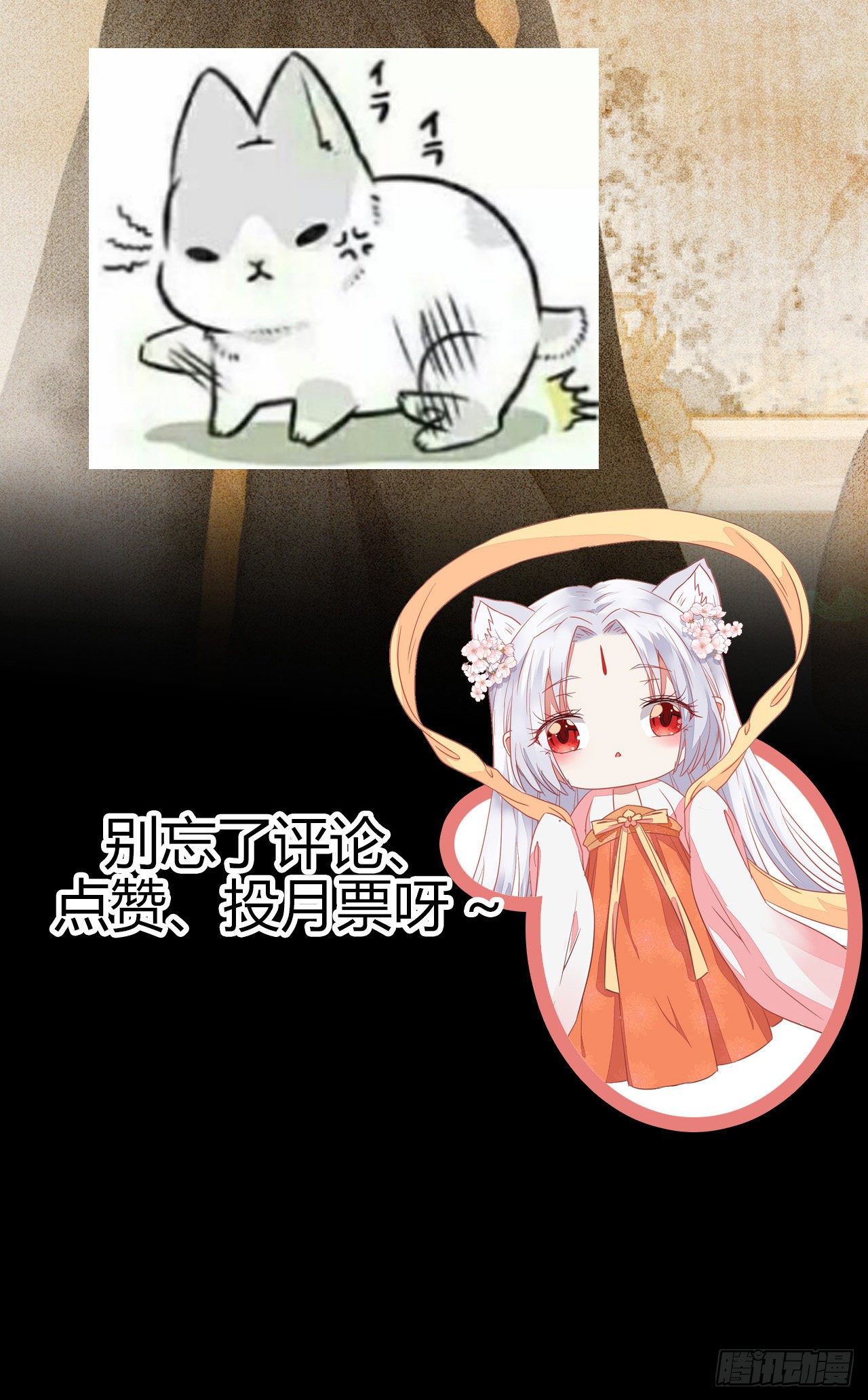 好戏 才刚刚开始46