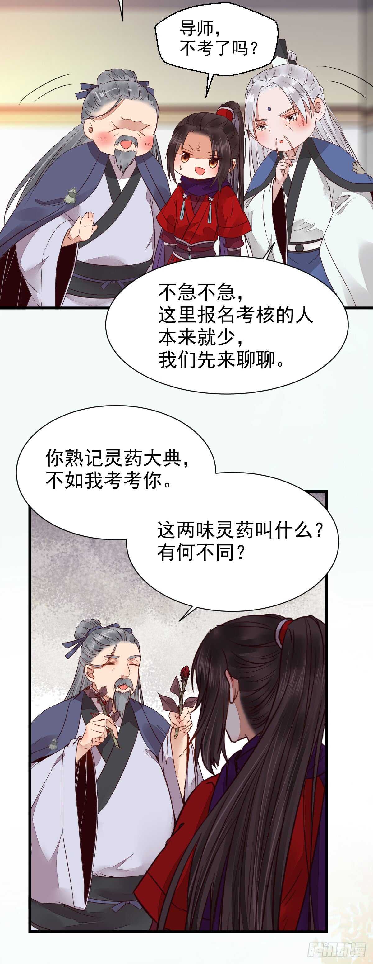 通过考试21