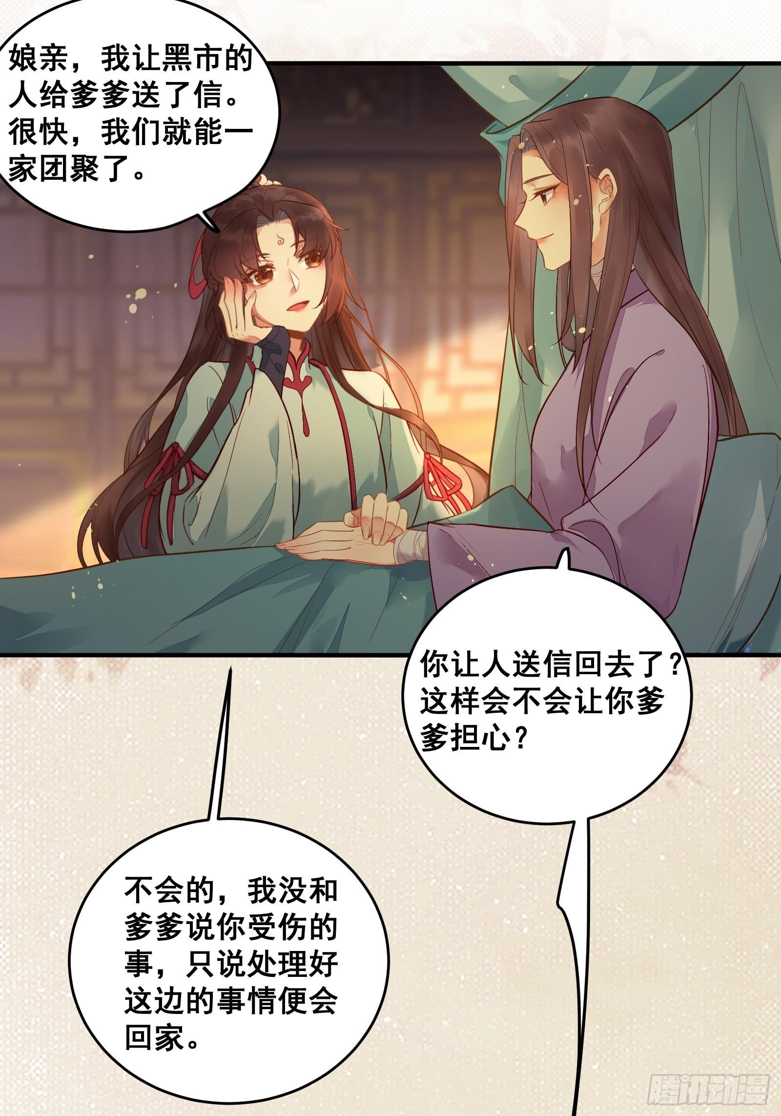 寻冰心白玉莲15