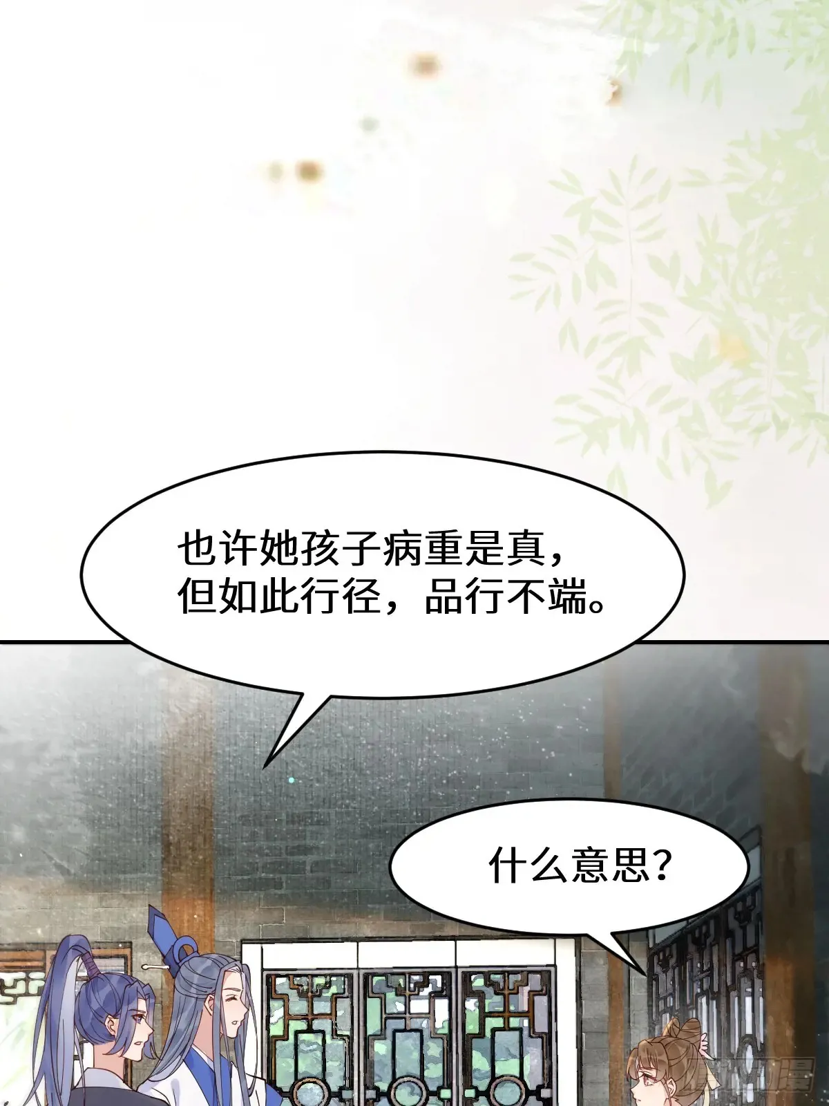 622 自作孽不可活12