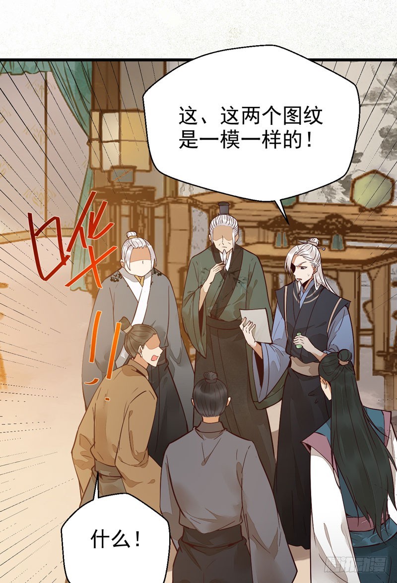 鬼医药剂28