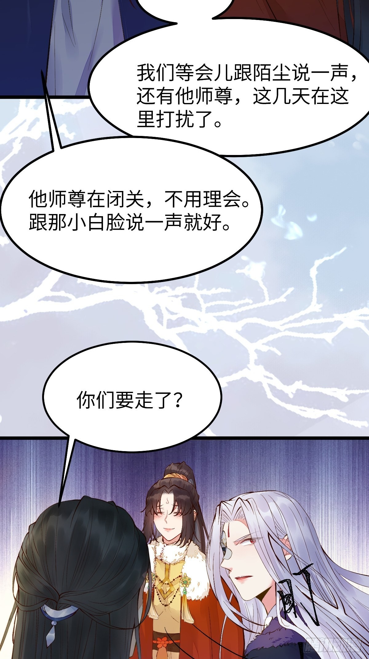 似乎被针对了呢30