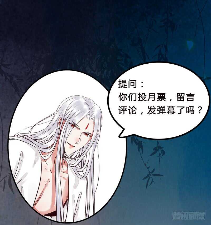 杀你的人叫冷霜41