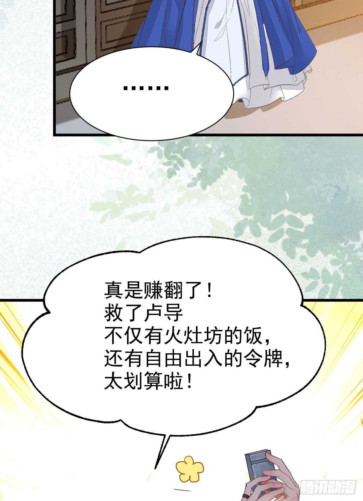 你忘了我的挑战吗？25