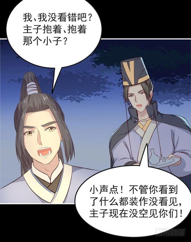 肥手~捞~28