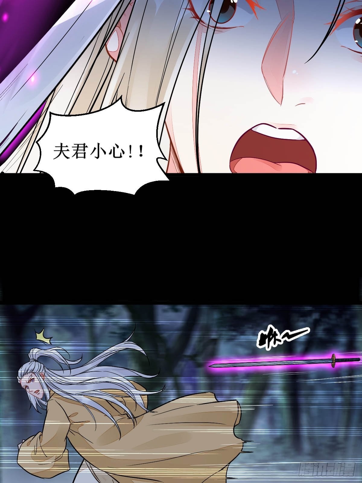 凤三元，危！(二)10