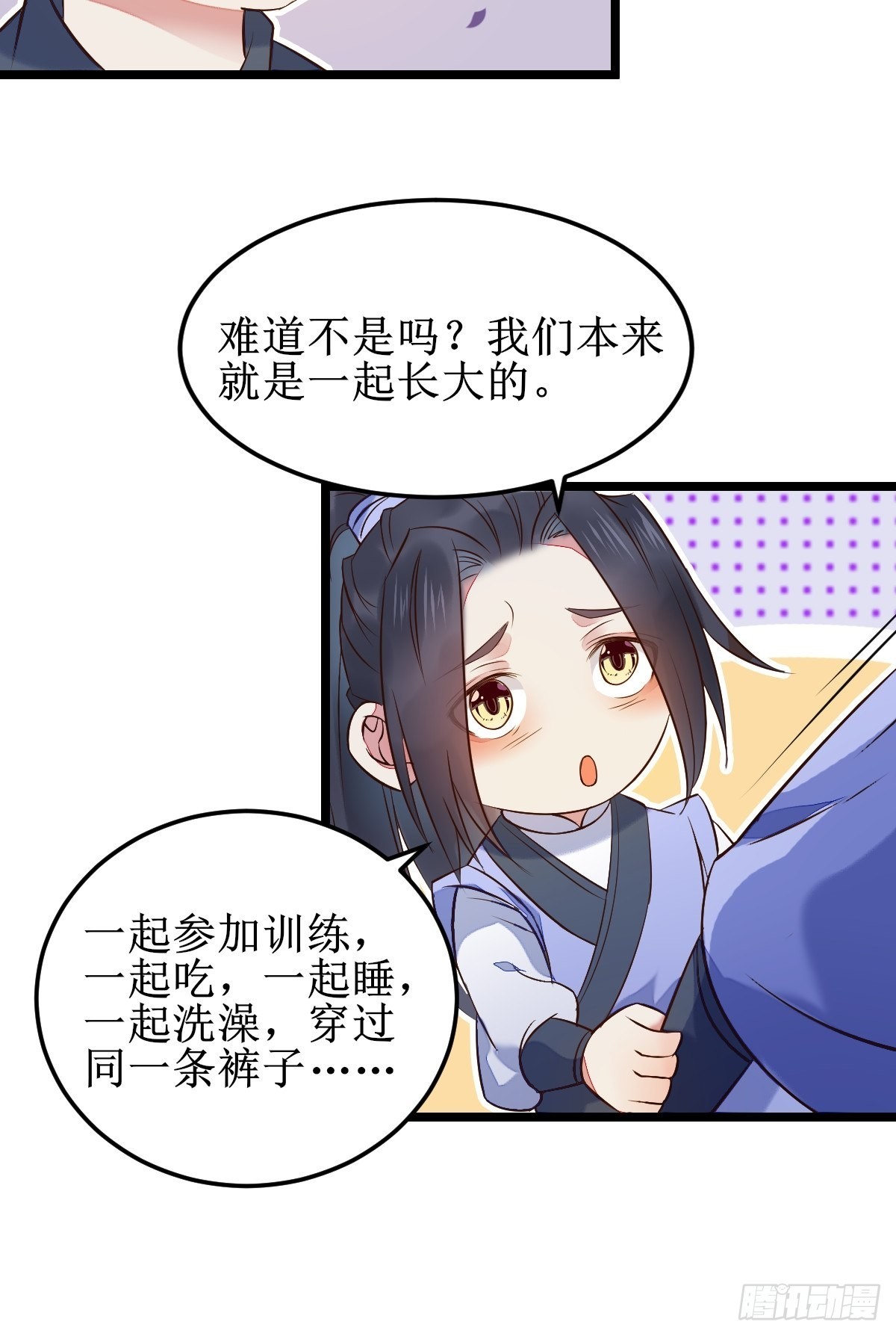 一起洗澡~24