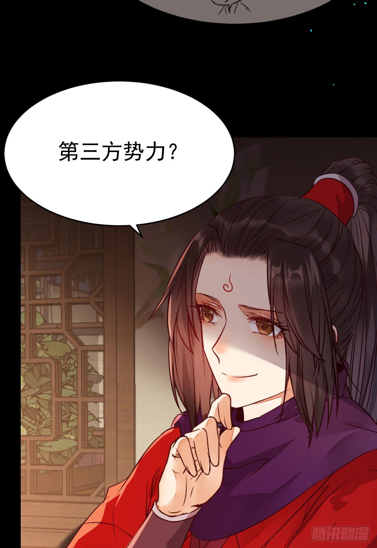财迷主子7