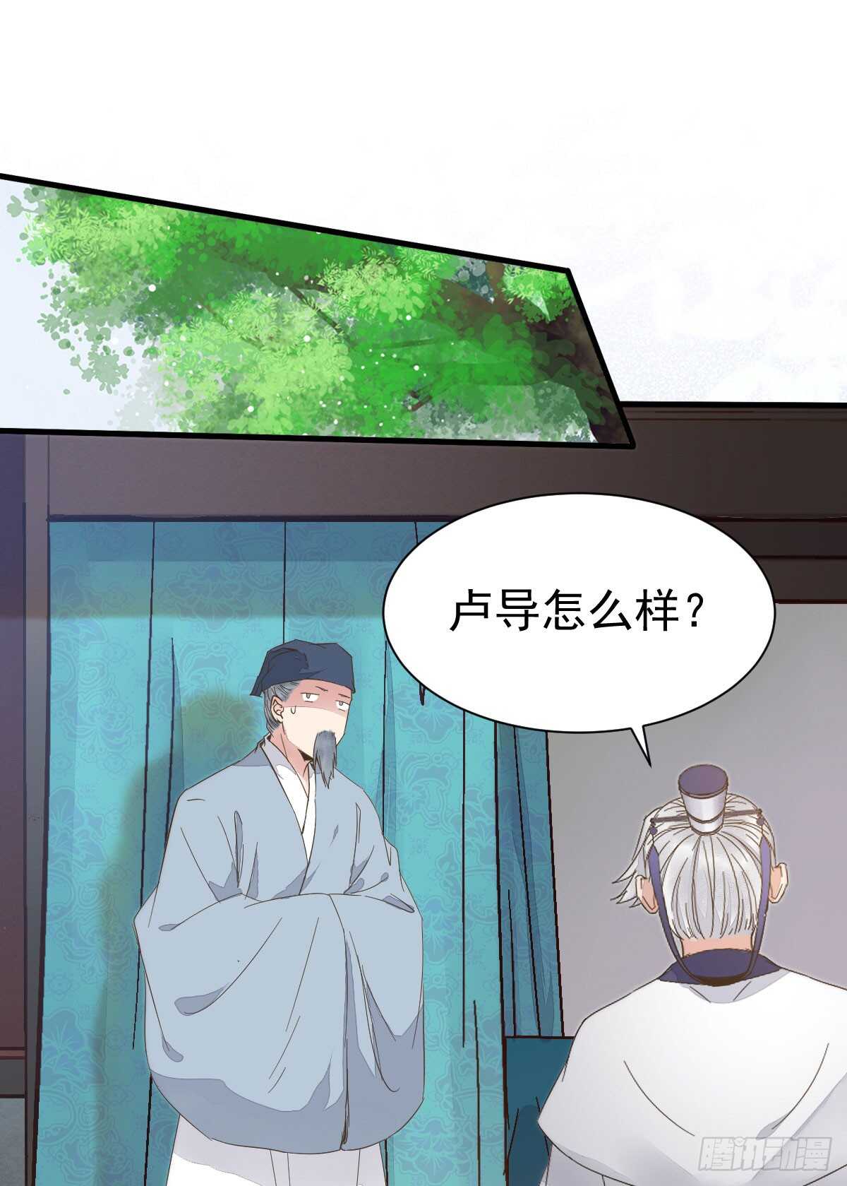 鬼医身份被知晓35
