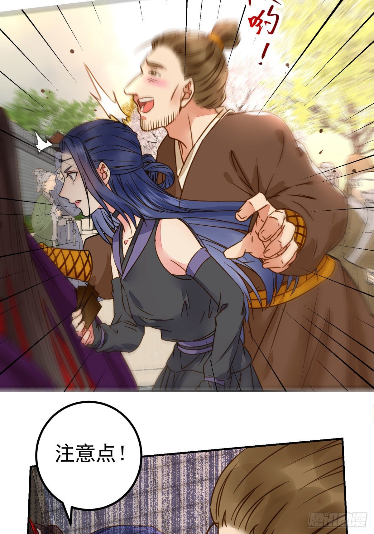 再一次离别32
