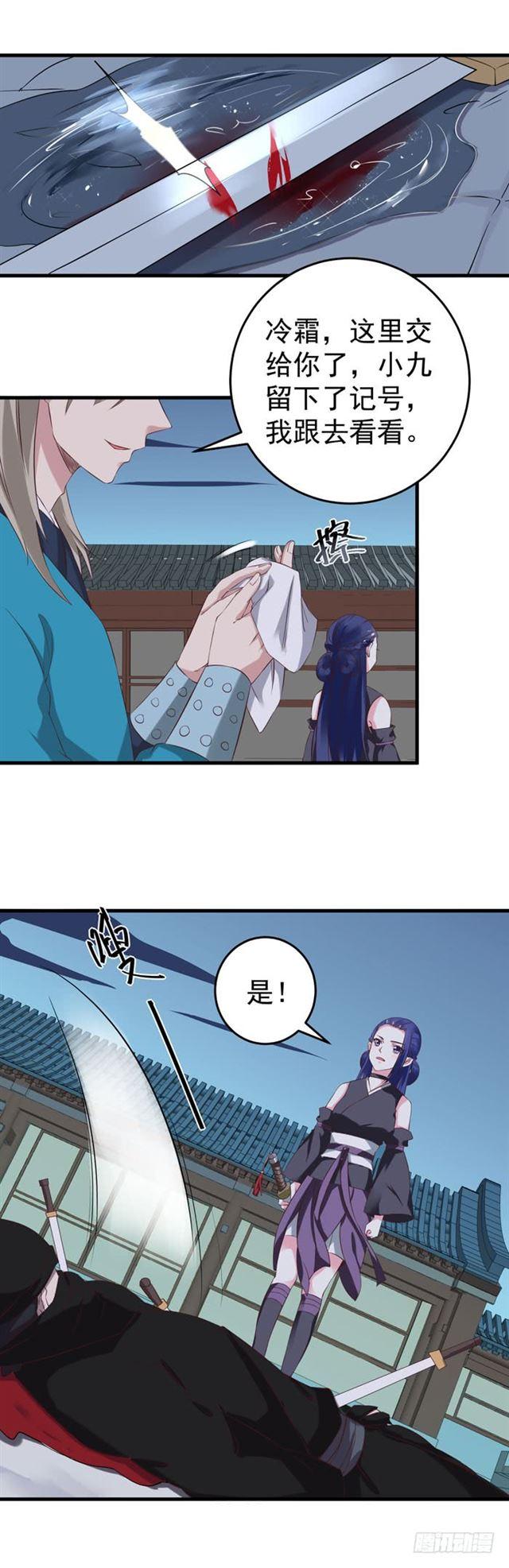 遇袭13