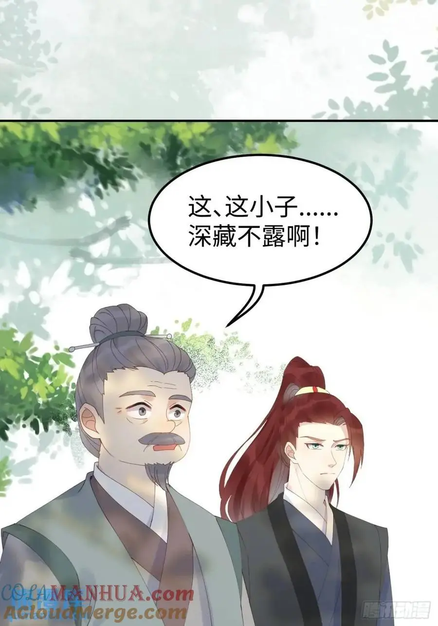 604 血魔33