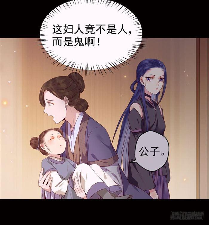 全是鬼？13