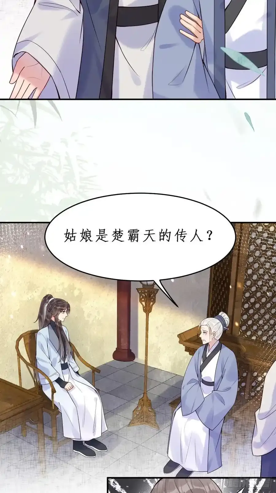 609 师傅33