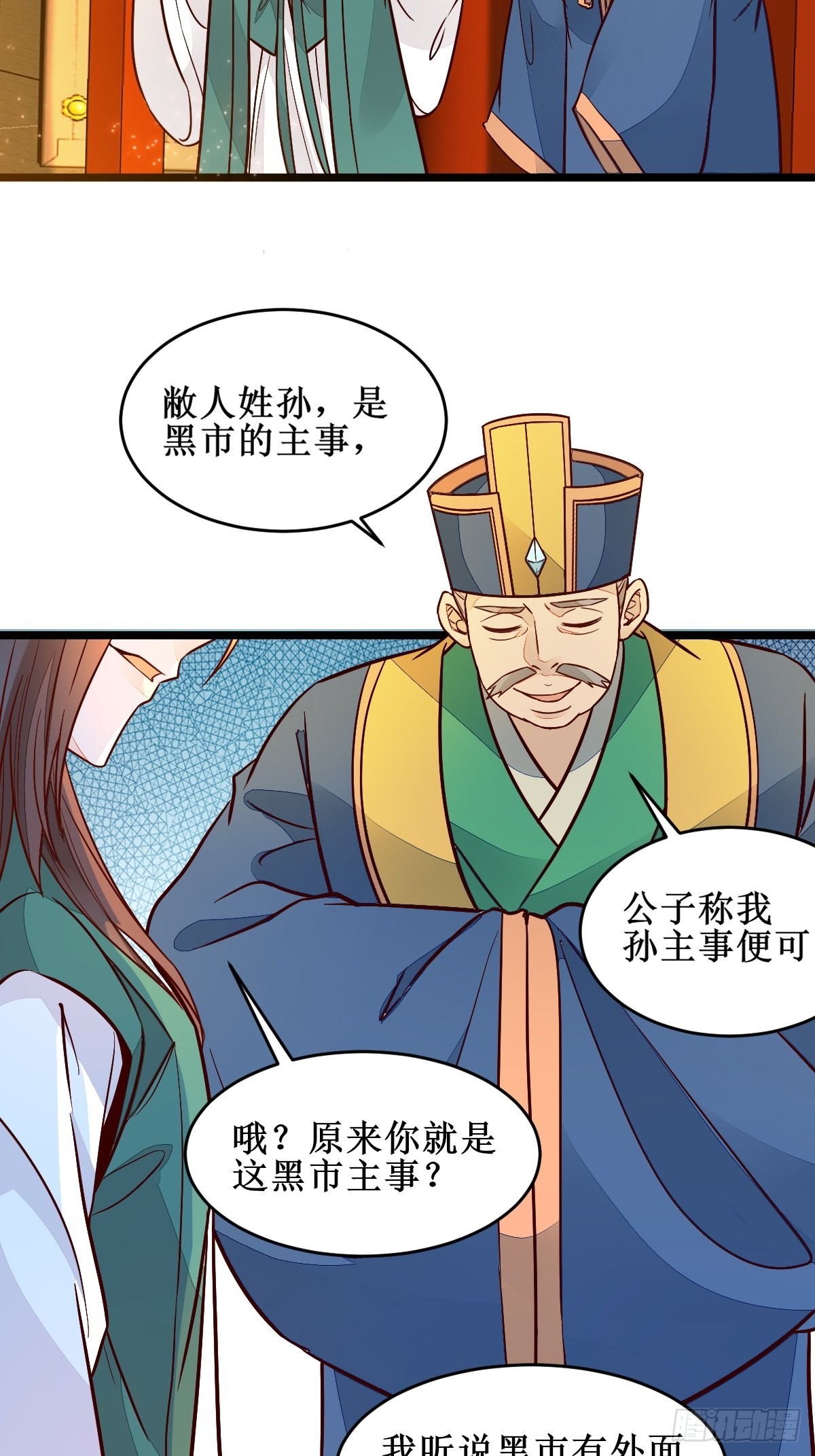 都在这里了9