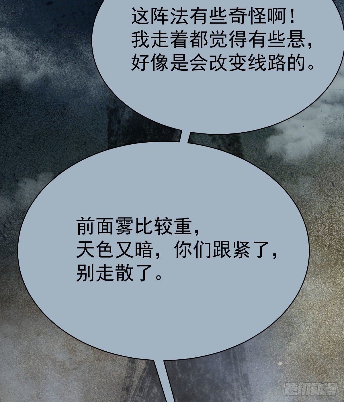 够不够格54